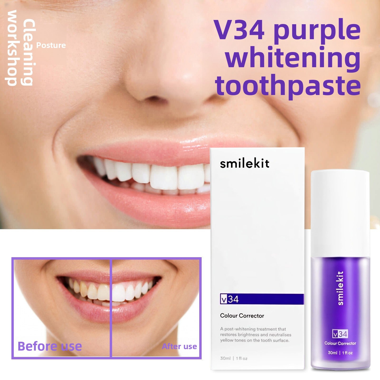 V34 Purple Toothpaste